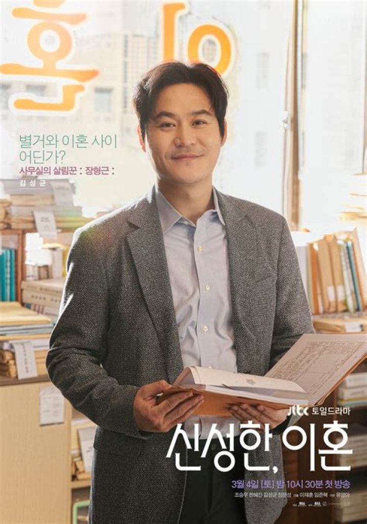 Discovering Lee Seo-Jin: A Journey Through His Life, Career, and Achievements