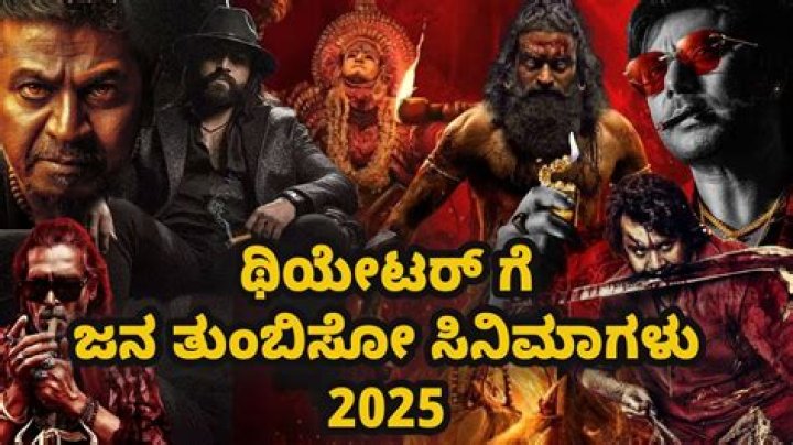 Kannada Movie Rulz: A Comprehensive Guide to the World of Kannada Cinema