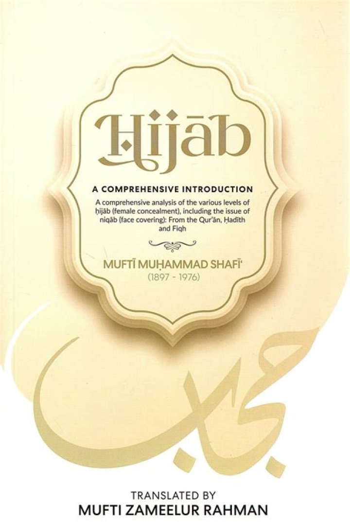 Mohammed Hijab: A Comprehensive Guide to His Life, Work, and Influence