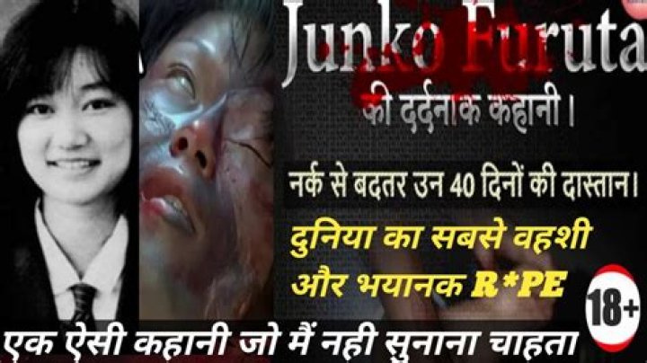 The Tragic Story of Junko Furuta: A Deep Dive into a Horrific Crime