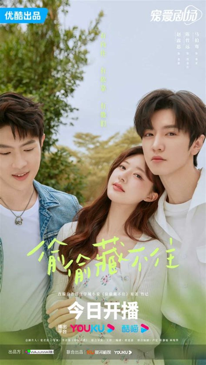 Who is Zhao Lusi Dating? Uncovering the Truth Behind the Rising Star's Love Life